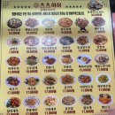광명 철산 맛집 분위기 좋은 중화요리 포차 모임 장소 추천 철산 츠츠허허 후기