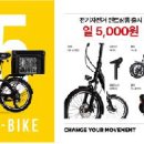 자전거생각 이미지