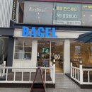 [방배카페 추천] 수제 화덕 베이글이 유명한 베리굳베이글 솔직 후기