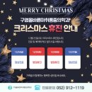 구영올바른마취통증의학과의원 이미지