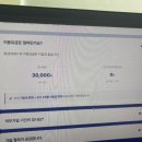 효성전자서비스 | 사업자 수납 업무의 신세계 CMS 자동이체서비스 효성CMS 편리한 서비스 가입 후기