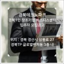 경상북도중소기업지원센터 이미지
