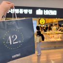 부산 빵집 빵지순례 비엔씨제과 부산역점 방문 후기