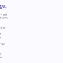 싱싱반점
