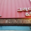 제주쿡