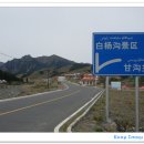 백양목장 이미지