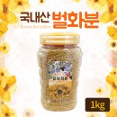 농장직영벌꿀 화분 로얄제리등(샘플꿀드림) 굼벵이판매 이미지