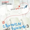 다미커뮤니케이션 네이버블로그