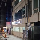 면식당 교대역점 이미지