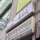 내 안의 분노를 다스리는 힐링명상 | 🌿 부산 효소찜질 효소온 후기 💛 힐링과 다이어트를 동시에!