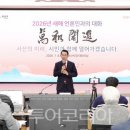 관광명소 문화예술 열린이벤트 이미지