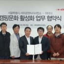 서부공원녹지사업소 이미지
