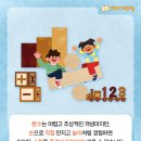 기탄사고력교실 평촌무궁화가우스교실 이미지