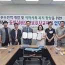 실버요양보호사교육원 - 대덕구 오정로100번길 95 | 실버요양보호사교육원