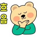 현대관리공사