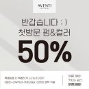 아벤티헤어살롱용봉점 네이버블로그