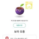 해남세탁소