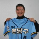 김광림야구학교