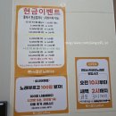 커플2노래연습장 이미지