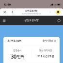 삼천포맛집정서방 이미지