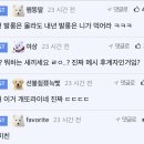 호나우지뉴가 보이는 오늘자 라민야말 미친 원더골 ㄷㄷㄷ.jpg 이미지