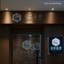 가리온카페 네이버블로그
