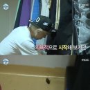 나혼자청소 이미지