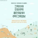 CNC골프.헬스