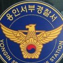 용지전단