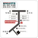 매직터치양주점