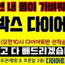 합기도 태무관 이미지