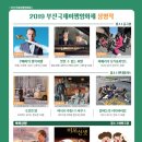 국제여행