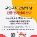 구로-구로-구로-1910 이미지