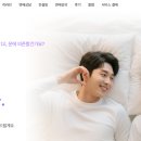 지인컨설턴트 | 리러브 재회상담 효정 컨설턴트님 후기!!
