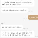 배달의민족 숨겨진떡볶이를 찾아라 최대 만오천원뽑기 이미지