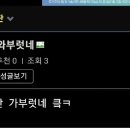 거기네 이미지