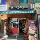 레알라면 | 회기 맛집 레알라면 오렌지 덜맵게 내돈내산 후기 ㅣ회기 가성비 혼밥 추천 레알라면