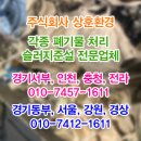 터미널셀프세차장 이미지