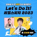 앨리스영어교습소 | 욱수동 영어 윤선생 욱수점 월간 세미나 후기