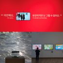 부산 실내데이트 부산현대미술관 전시 미안해요 데이브 유감이지만 난 그럴 수 없어요