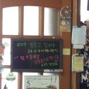 특미로내장탕