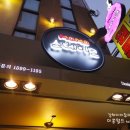 인제대 정문 맞은편 이미지