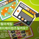 바이럴컴즈