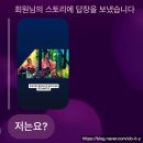 쓰리원푸드 | 🍏 미세스 그린애플 젠진 국립경기장 7월 4일 콘서트 후기 ZENJIN MITO TO IM/MUTABLE