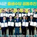 전남도, 2025년부터 ‘출생기본수당’ 지원 이미지