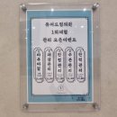 퓨어드림의원 이미지