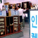 인켈롯데전자