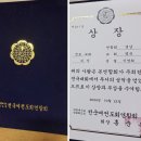 창원명곡교회 MD전도팀 고신전국여전도연합회 전도대상, 최우수상 수상하다 이미지