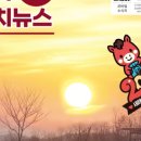 까치기획