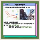 GS25 구월올림픽점 네이버블로그